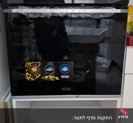 תנור אפייה מותקן במטבח עם תצוגה דיגיטלית